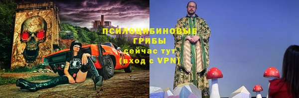 первитин Бугульма