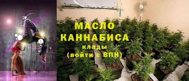 наркошоп  omg ССЫЛКА  ТГК вейп  Касли 